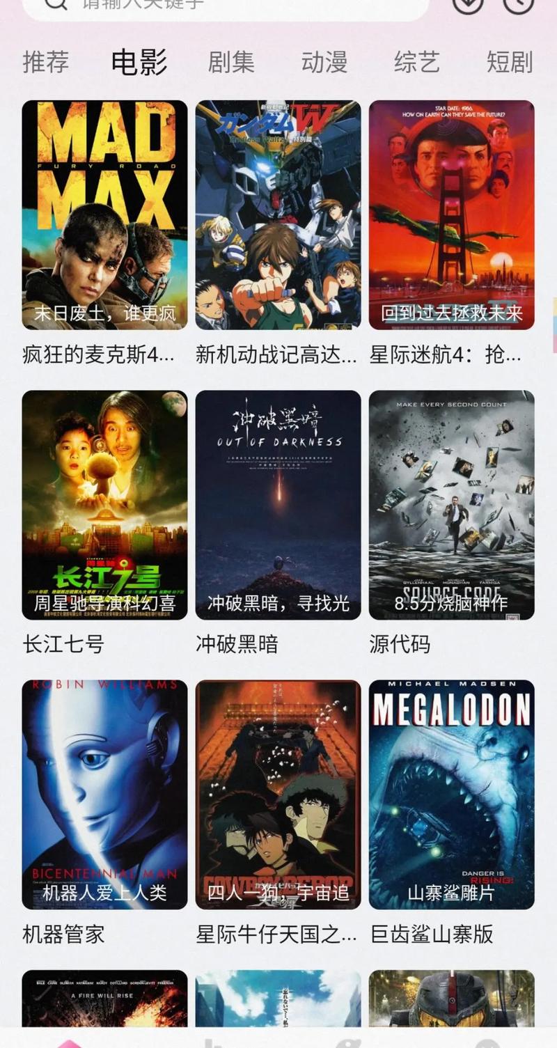 永久免费追剧不收费的软件app与最全的免费追剧app不用会员高清
